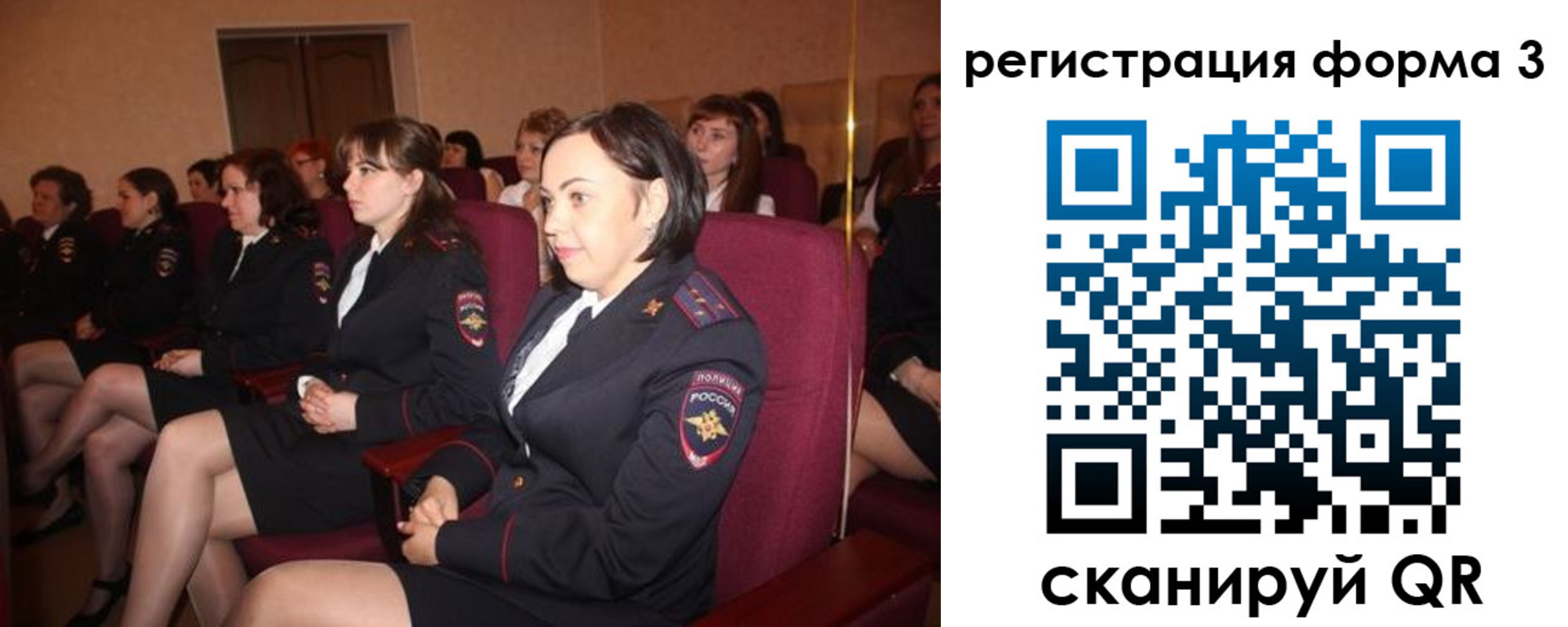 прописка в квартире в Пугачёве